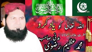 Allah Tala Ko Yaad Karo Allama azeem rizvi madani shab