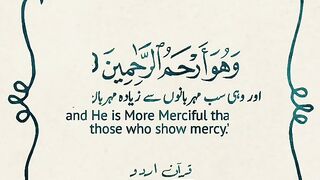 BEAUTFUL TALAWAT QURAN MAJEED