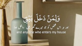 TALAWAT E QURAN PAAK