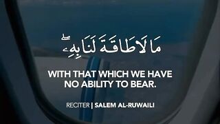 QURAN PAAK KI TALAWAT