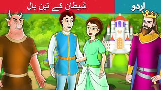 cartoon story