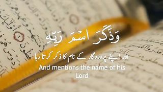 TALAWAT E QURAN PAAK