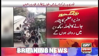 Today Blast In Peshawar