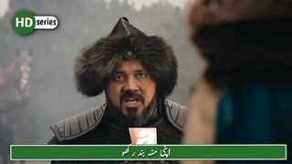 Kurulus osman season 4 episode 115 trailer 2 urdu subtitle