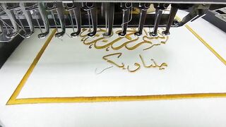 Arabic Design on Textile | Al Shaikh Embroidery #Qatar | Call or WhatsApp at +974 7710 3978 for queries.