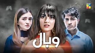 Pakistani drama Wabaal  . Hum TV
