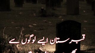 Motivational Urdu Quotes/ Aqwal e zareen WhatsApp Status