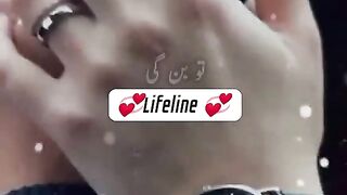 Lifeline
