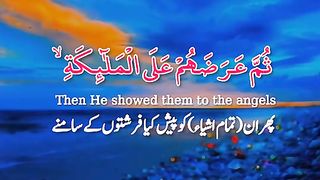 Alquran