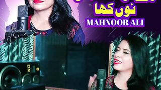 Na Main gaddi manganiya na Main tel paniya song