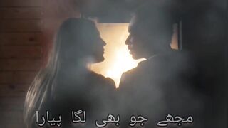 Honton say choo lo tum