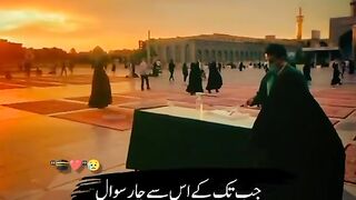 In front of Allah Almighty
