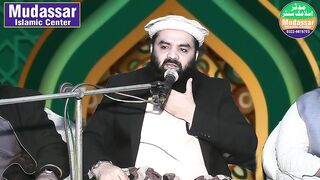 Qari ahmad hassan sajid Faisalabad beautiful ashr Azmat-e-Wale Dain