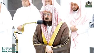 Surat An-Naba' | Ayah 28 - 40 | Sheikh Abdul Rahman Sudais