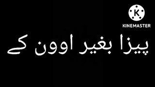 Ab pizza banaye ghr m wo bhi bager oven ke