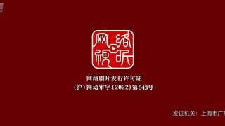 BTTH Season 5 - Episode 28 | Battle Through The Heavens