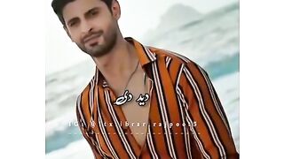 Akhiya nu tere deed di