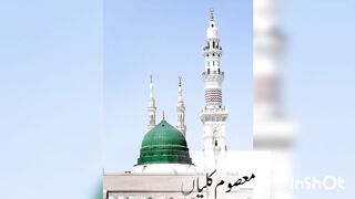 Qaseeda burda shareef| naat| danish and dawar
