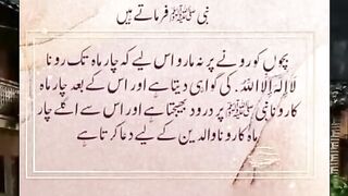 Hadees Sharif
