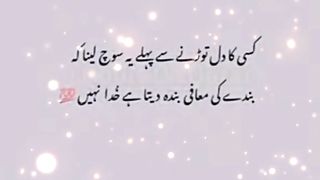 Video line