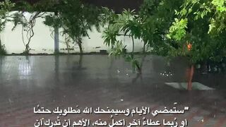 Tilawat with soothing voice