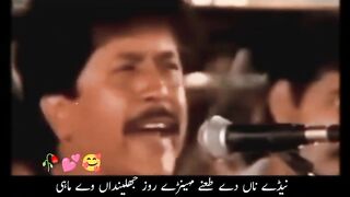 عطاءاللہ عیسی خیلوی2023