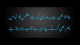مفلسی سے بچا مولا