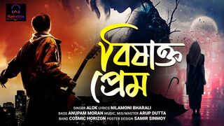 BIKHAKTA PREM