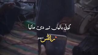 Punjabi taape