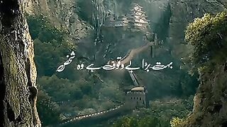 قرآن کو سمجھو