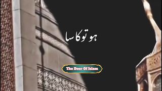 Naat Status Beautiful Naat Status|The Door Of Islam
