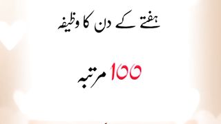 Zikar Allha Ka