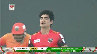Naseem shah bowling in Bpl