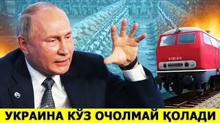 РОССИЯ АРМИЯСИ ЭНДИ ВОКЗАЛЛАРГА ЗАРБА БЕРИШГА УТМОКДА