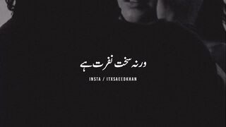 Urdu poetry