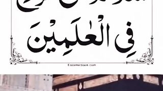 Dua , دعا