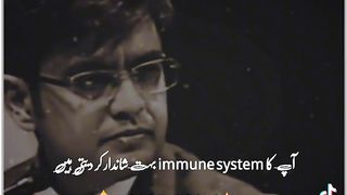 Immune system