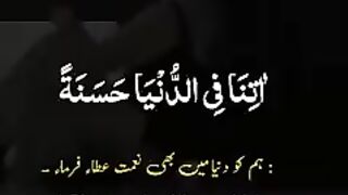 Prayers