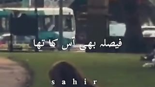 Status song
