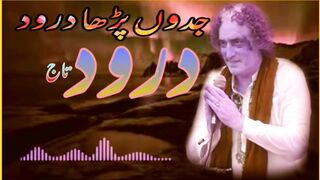 Darood
