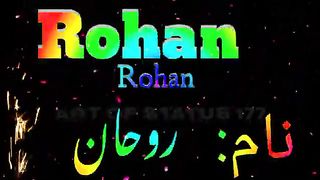 Rohan name status|rohan name meaning in urdu|rohan ringtone