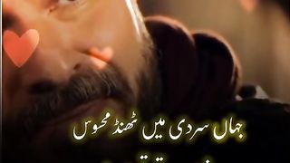 Love U Father