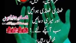 Prayer dua