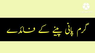 غسل کرنے کا طریقہ