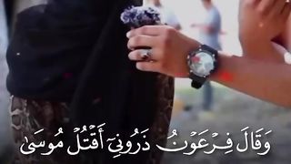 Amazing recitation