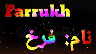 Farrukh name information|Farrukh name ringtune