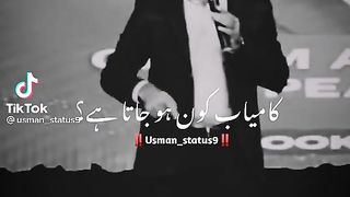 Qasim Ali Shah|Kamyab Kon ho jata hay by Qasim Ali Shah|Motivational lecture