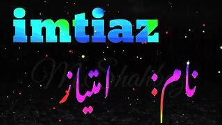Imtiaz name information|imtiaz name status|imtiaz name ringtone