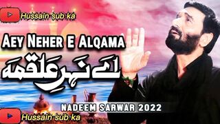 A Nahr e Alkama || Nadeem Sarwar 1444-2023 ||