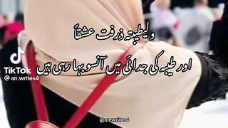 Madinah yaad ataa hai????????